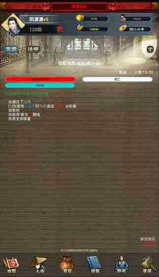 封神遗梦破解游戏(图三)