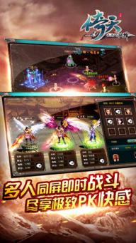 倚天2022版(图2)