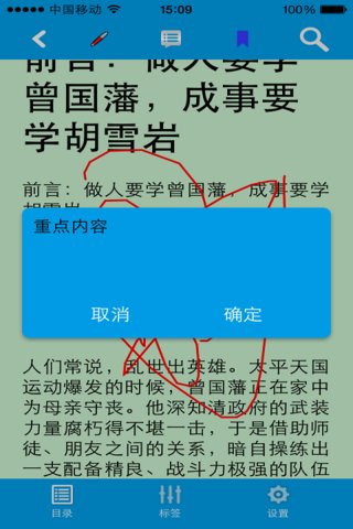 拾阅(图4)
