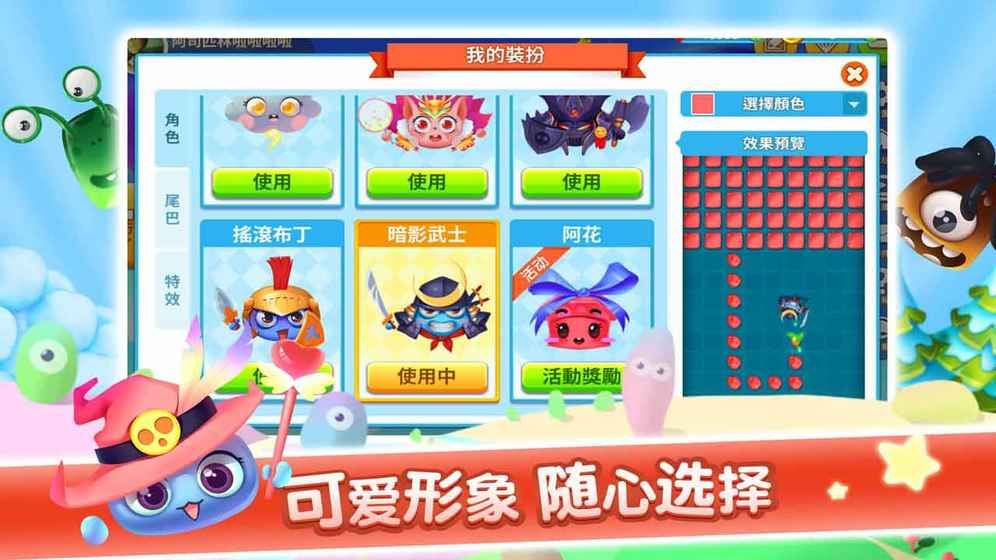 别踩白块大作战(图2)