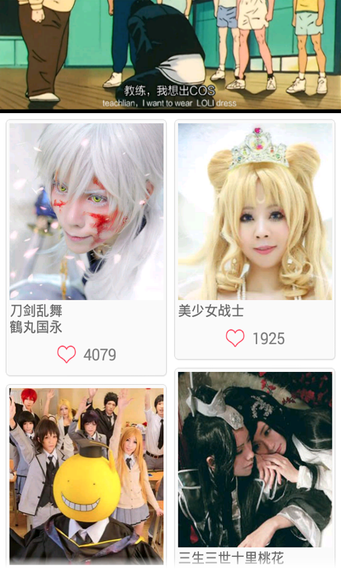 好看动漫(图2)