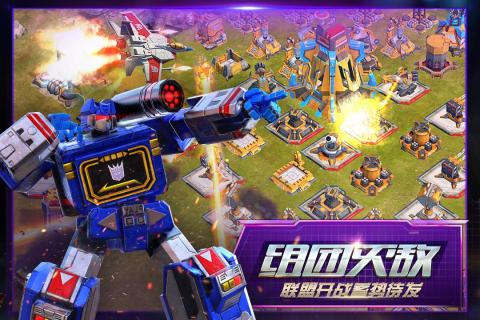 变形金刚:地球之战(图3)