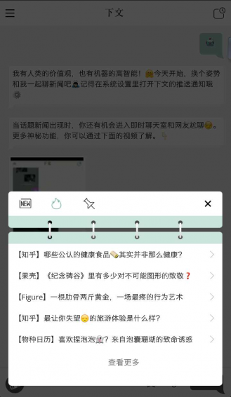 下文(图4)