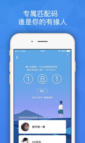 班外(图3)