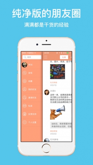 同路人(图2)