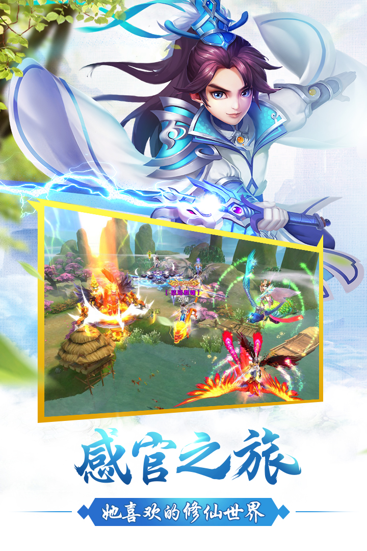 修真世界之神力时代(图4)