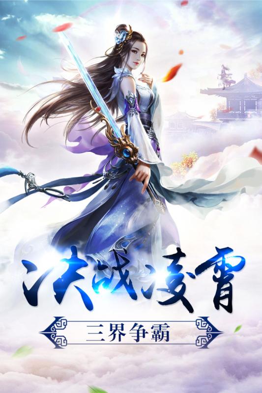剑雨逍遥(图4)