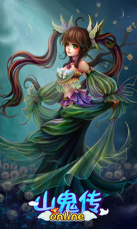 山鬼传(图3)