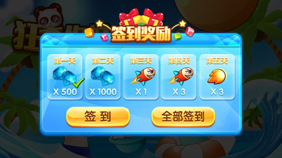 酷跑飞车(图2)