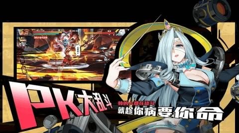 铜雀激斗(图3)