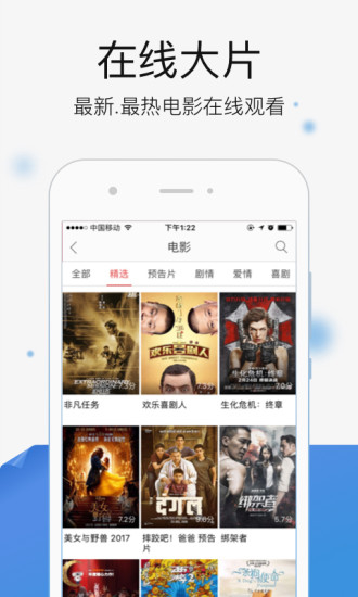 电影仓库(图1)