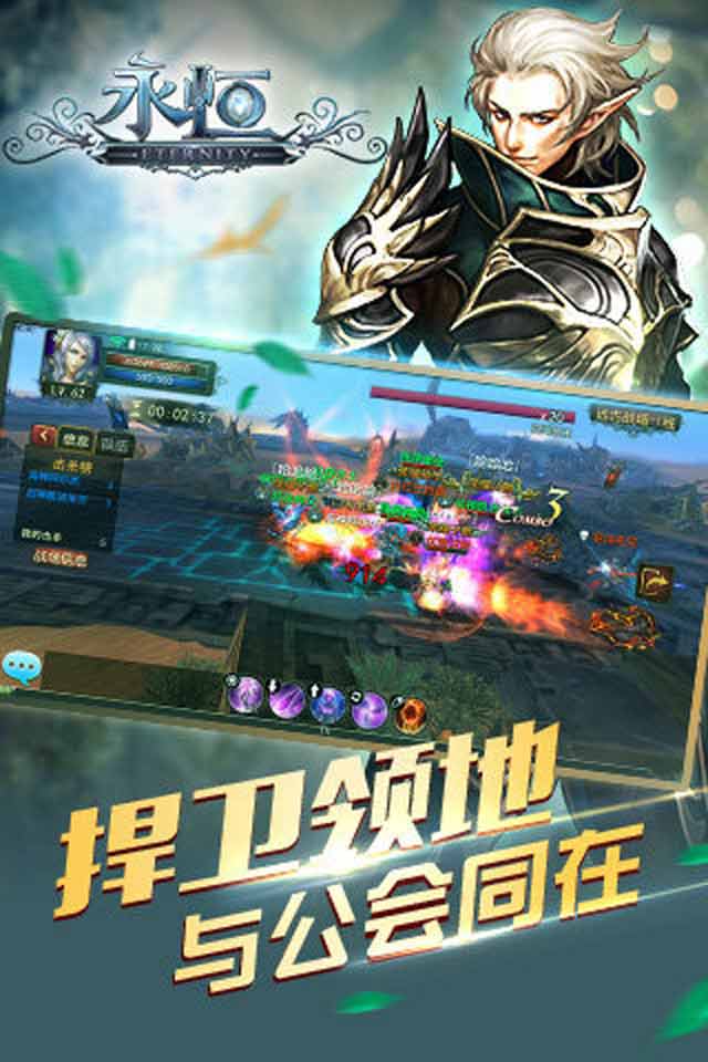 永恒(图4)