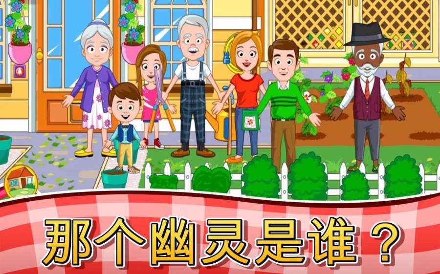 我的小镇祖父母(图2)