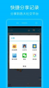 益动GPS(图5)