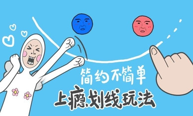 奇怪的丘比特破解游戲(圖一)