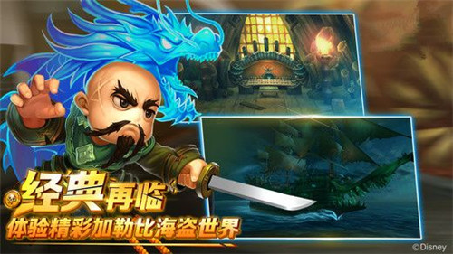 加勒比传奇(图4)