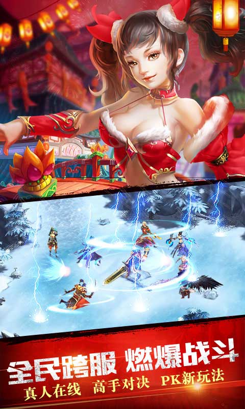 神武天下(图1)