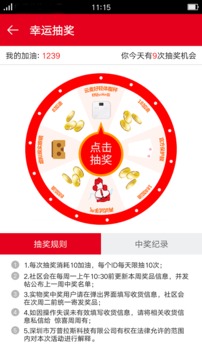 一加社区(图1)