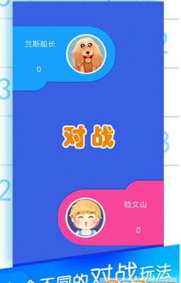 数独大作战(图2)
