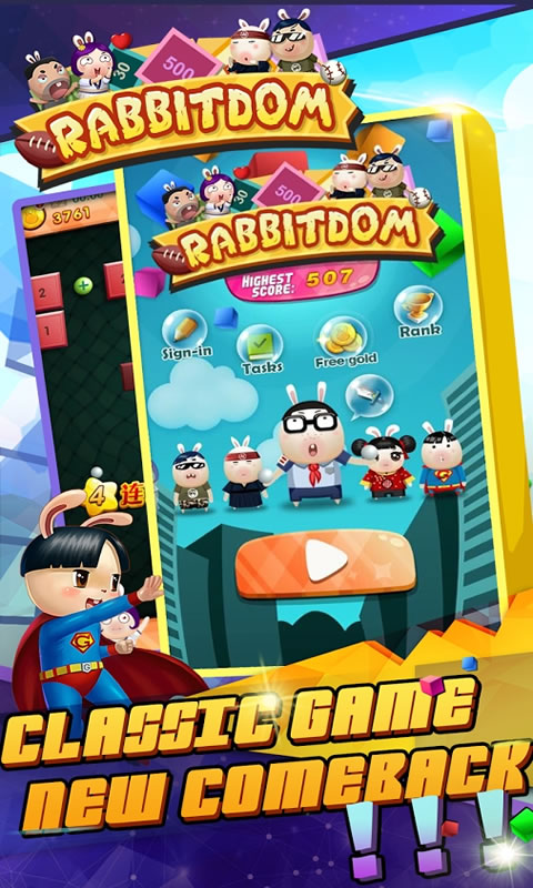 兔子王国Rabbitdom(图1)