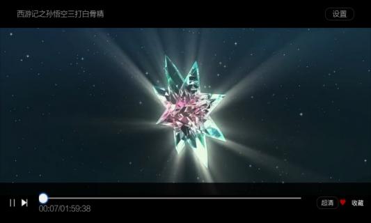 CIBN影视(图3)
