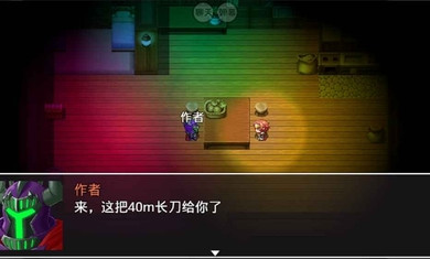 40m大刀的吐槽(图一) 40m大刀的吐槽破解游戏(图一)