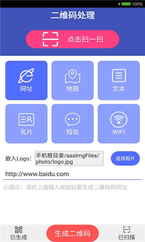 图片马赛克(图3)
