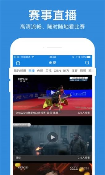 星光云播(图2)