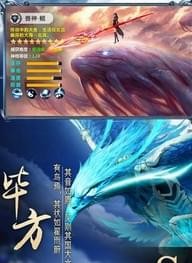 天刀捕兽录(图2)
