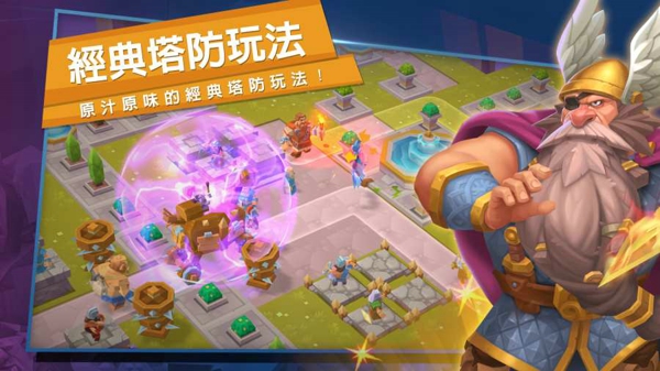 众神塔防神话保卫战(图4)