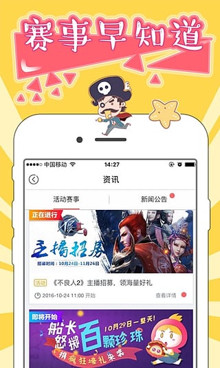 触手TV(图3)