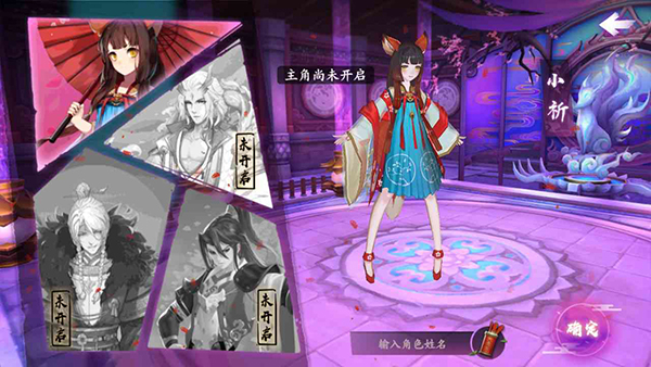 云梦四时歌(图3)