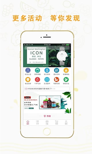 一号集市(图4)