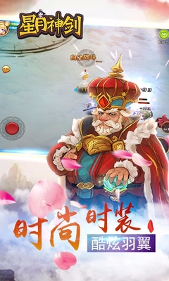 星月神剑(图一) 星月神剑破解游戏(图一)