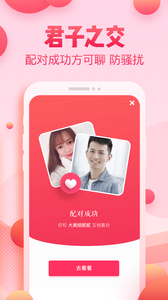 品恋(图2)