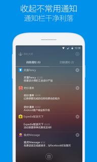 净化大师2022版(图4)