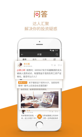 九点一刻(图3)