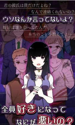 心灵缺陷女子(图2)