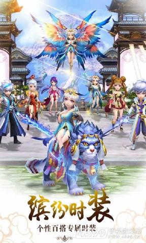 醉仙武传(图3)