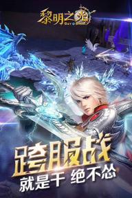 黎明之光(图5)