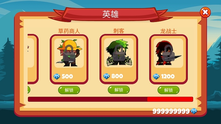 勇士旋转破解游戏(图二)