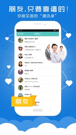 六点一刻(图3)