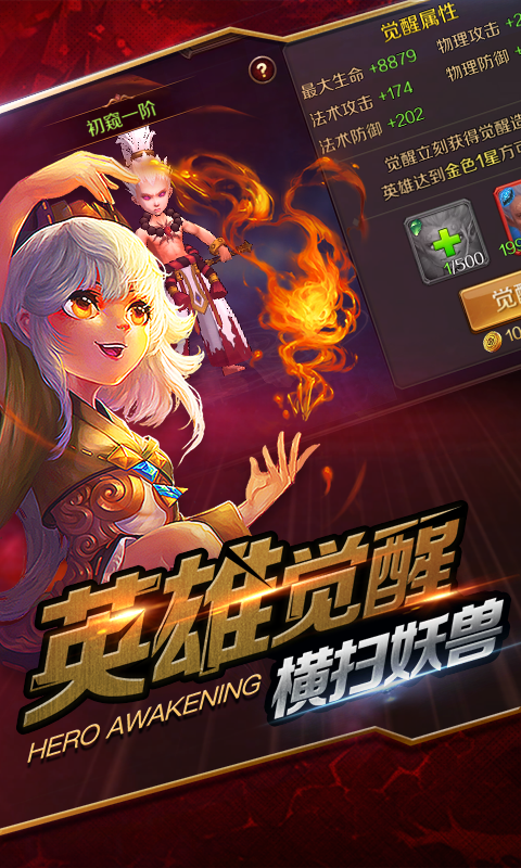全民主宰(图3)