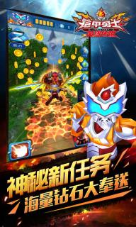 铠甲勇士(图2)