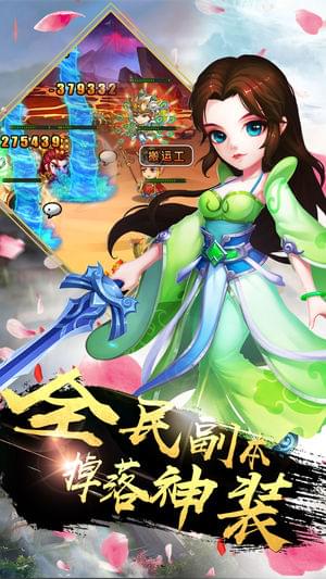 吾为天道(图3)