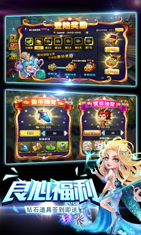 群英三国(图1)