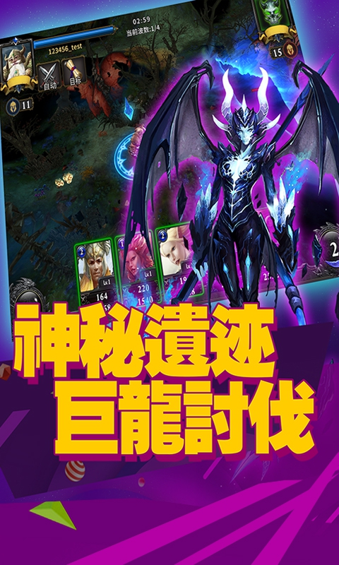 争霸艾泽拉斯(图3)