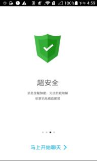 超信(图2)