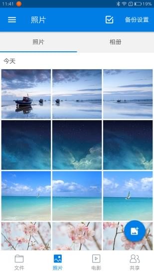 魔盒宝(图2)