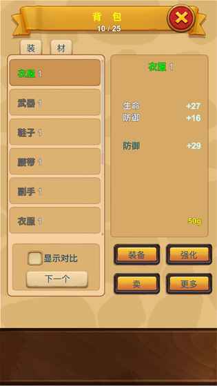 放置精灵王(图3)